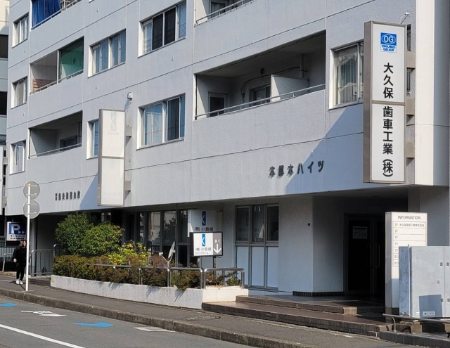 厚木営業所