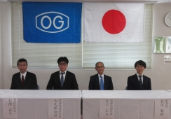 第79回定時株主総会